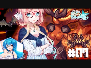 【Terraria1.3】ゆるくたのしいEternity+ ＃07
