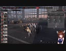 【Steel Division2】部隊・兵器さっくり解説　第五十一回　KM BOOT BESATZUNG【VOICEROID解説】