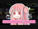 【Splatoon3】ボールド茜の奮闘記【イカ速ボールドのXマッチ風景】