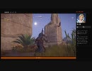 ⌘プレイアーカイブ⌘ ASSASSIN'S CREED: ORIGINS-THE CURSE OF THE PHARAOHS- その39