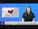 Amazon App Storeが中国市場から撤退、7月17日運営を停止