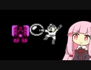 豆まき【ロックマン2】#10
