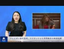 ファイザー社の資料、ワクチンによる筋骨格系の被害記載