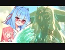 ラウル別人説が早速当たった？【ティアキン実況Part2】翔ける、試す、綴る【VOICEROID実況】