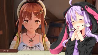 【ライザのアトリエ】ゆかりの錬金術士を目指す旅 #13【VOICEROID実況】