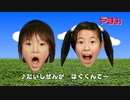 ホモと見る生首.nama