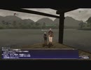 カッパのFF11生活1288　累家の末流