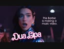 Dua Lipa - Dance The Night (From Barbie The Album)