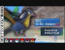 【ポケモンSV】「おいかぜ」「ふうりょくでんき」で勝利に導くタイカイデンが頼もしすぎた！ -天ポケ(生)#12- 【ひこう統一】