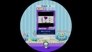 【譜面確認用】 私のドッペルゲンガー MASTER 【maimaiでらっくす外部出力】