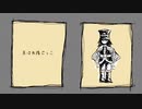 【初音ミク】けとる【オリジナルMV】