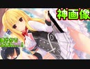 【生徒会長】#83　今朝のエロ画像は妹の妃愛だった【ハミダシクリエイティブ】
