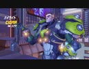 【OW】アーカイブ 168