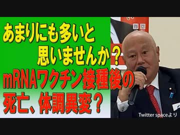 デクラスを邪魔するな　　原口一博衆議院議員（元総務大臣）