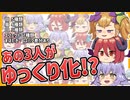 【Lusty*Kiss News】2023/5/26 アルマちゃん、ディアちゃん、リリンちゃんのゆっくりイラスト素材公開開始！