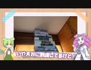積プラの紹介と今後について