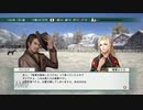 【実況】ウイニングポスト8 #3