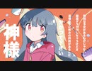 怠惰イズム feat.音街ウナ【ボカロオリジナル曲】