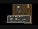 【実況】ドラゴンクエスト5 天空の花嫁 #14