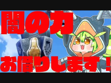 ゼットンずんだもん【ウルトラ怪獣モンスターファーム】