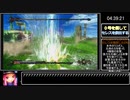 [Wii] パンドラの塔 (Ｓエンディング) RTA 4時間40分11秒 part13前編