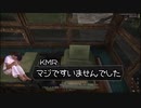 迫真国境警備部　密輸阻止の裏技mp22