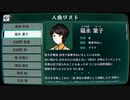 【パラノマサイト】七不思議に巻き込まれる群像ホラーミステリー(37.5・終)【資料集】