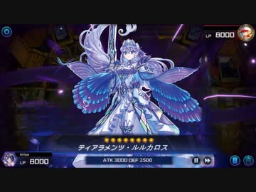 ゲームのカードを落としてしまったのですが！.Tearlaments Rulkallos　WCS2023