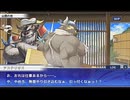 東京放課後サモナーズ　実況余談プレイ　牛んねん編　その２