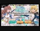 ダンメモ【忘れ得ぬ記憶の破片】ガチャ11回引く