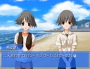 【Memories Off Duet】2ndプレストーリーを実況プレイ part64