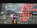 ライトボウガン戦記サン・ライズPart122_リオレウス希少種の狩り方！