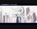 【ニコカラ】 ぼくら幸福の奴隷になって 【onvocal】
