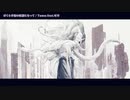 【ニコカラ】 ぼくら幸福の奴隷になって 【offvocal】