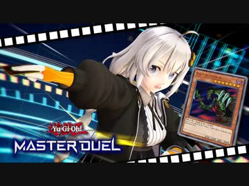 【遊戯王マスターデュエル】あかりちゃんはウォールシャドウで暴れたい【VOICEROID実況プレイ】