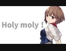 Holy moly！／ セブ男P feat.ついなちゃん【オリジナル曲】