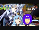 【ランス10 初見実況プレイ part31】カ、カ、カ、カミーラさん