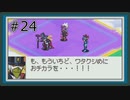【実況】仲間の絆を感じる『流星のロックマン2』をあじわう Part24