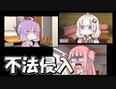 リモート女子会に潜伏する不審者（ずんだもん）