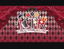 【KTR】KTR1周年記念！オープニング集