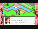 #13【ロックマンエグゼ】バスターMAXモードで楽しむ初見Play