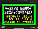 23・5・26朝　胎盤の石灰化　エッ！NIKE、adidas　お前もか！