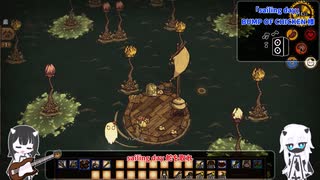 【ゆっくり実況】戦わなければ生き残れない!!＃３[Don't  Starve Together]