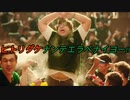 【シンクロ動画】もしもインド人に虹ヶ咲の「わちゅごなどぅー」を踊らせてみたら