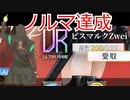 【VOICEROID実況 ゆっくり実況 】アズレンゴリラになるのをやめ、アズレンチンパンになりたい指揮官日記 Part49　【アズールレーン】