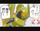 実は覚える“あの技”で意表をつく！色違いエクスレッグで600族を祓っていく！【ポケモンSV】育成論・調整