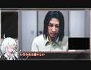 【JUDGE EYES 死神の遺言】Normal_Any％_RTA(6:13:43)【VOICEROID解説_紲星あかり】part11