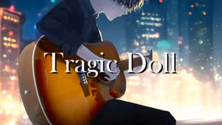 【ニュートリノの歌声で】なくもversion：J/05[Tragic Doll]