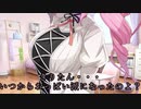 【ソフトウェアトーク劇場】たいとるなし　さんじうよんこめ【タイトル決まらん】