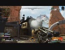 とりあえず、スイッチ版APEXをしゃべりながらやるだけ　その１９７
